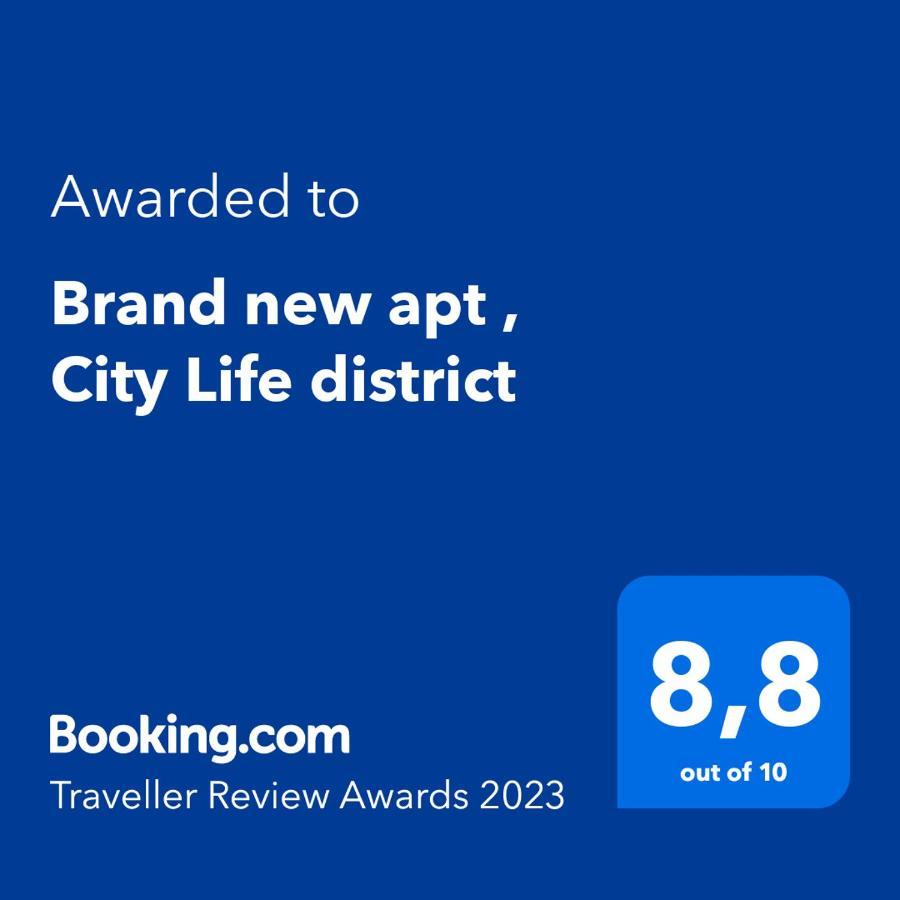 Brand New Apt , City Life District Μιλάνο Εξωτερικό φωτογραφία